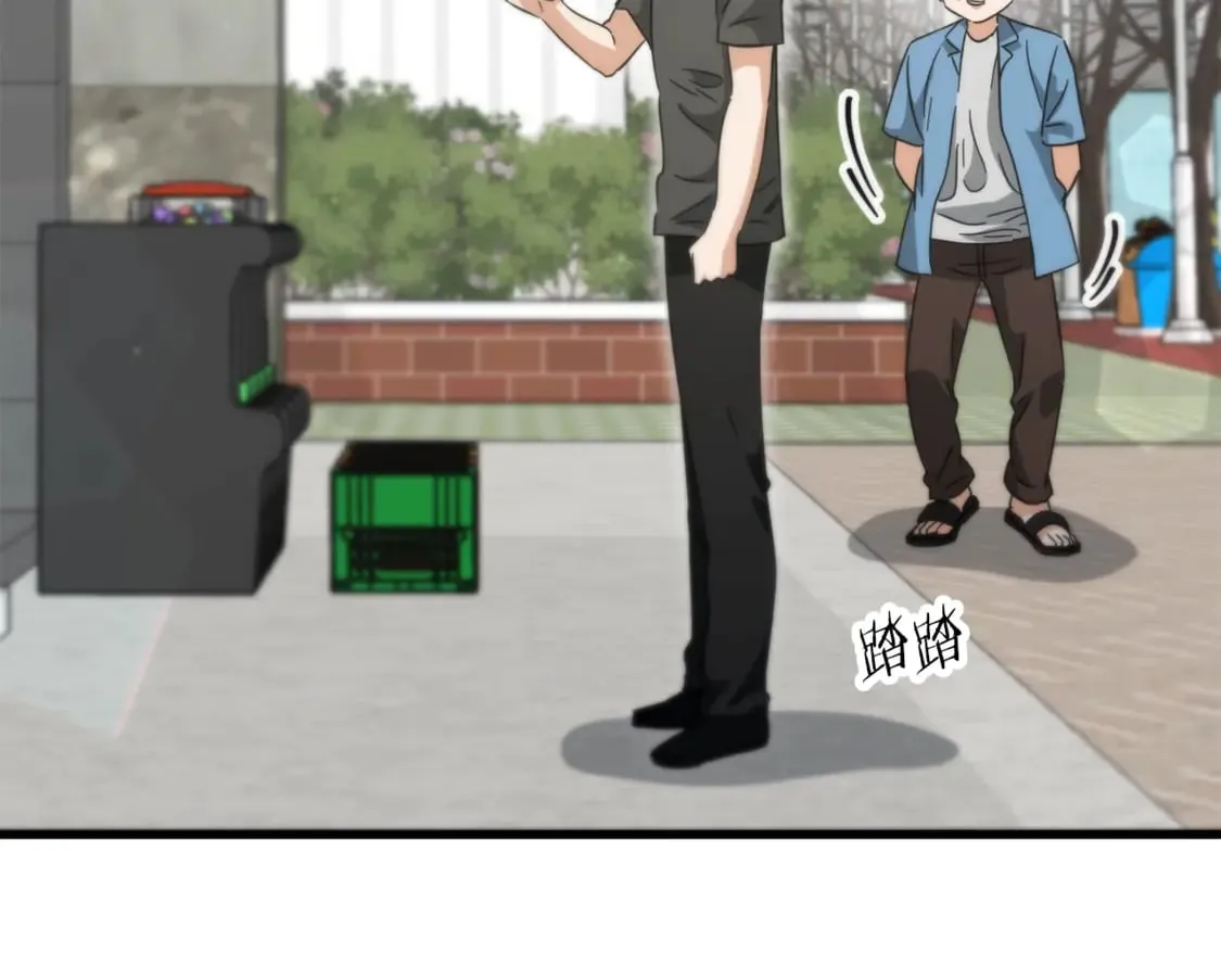 第154话 有爱的爸爸103