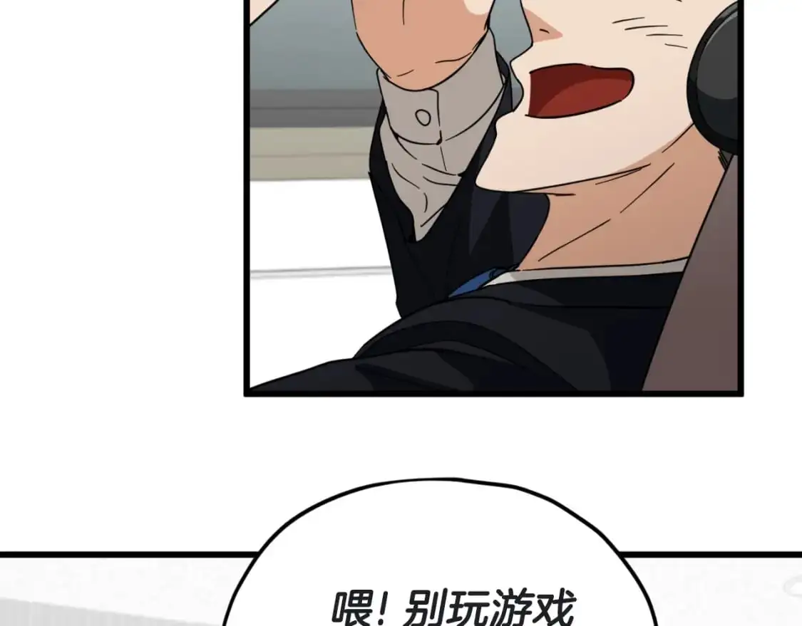 第146话 约会11