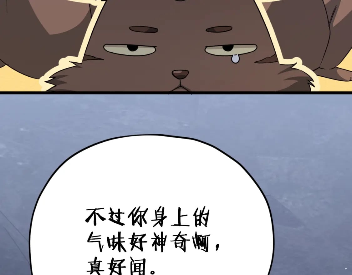 第143话 篡夺者的沙漏167