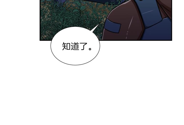 第14话 食人魔怪135