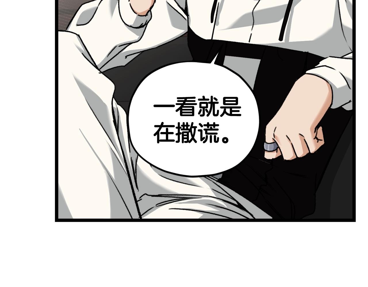 第61话 不自量力158