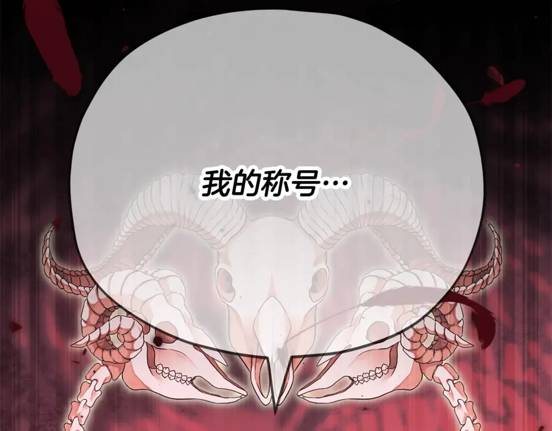 第154话 有爱的爸爸43