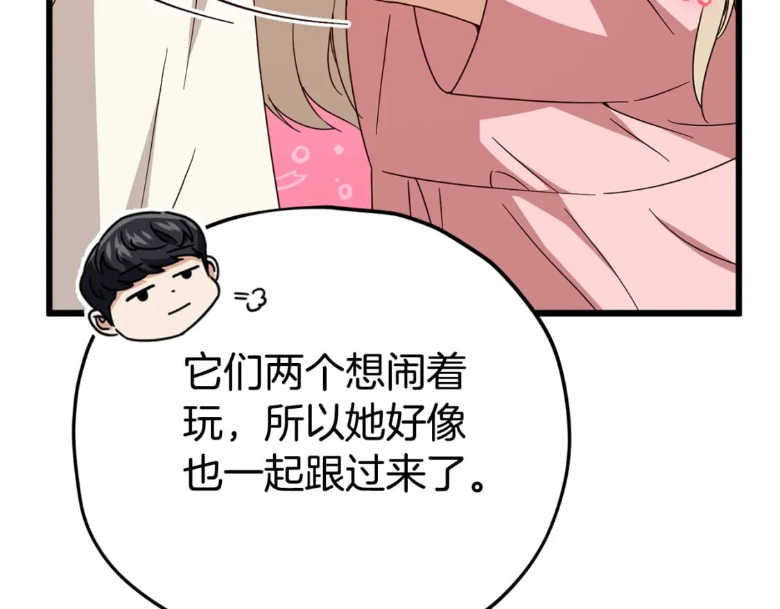 第129话 隐形披风237