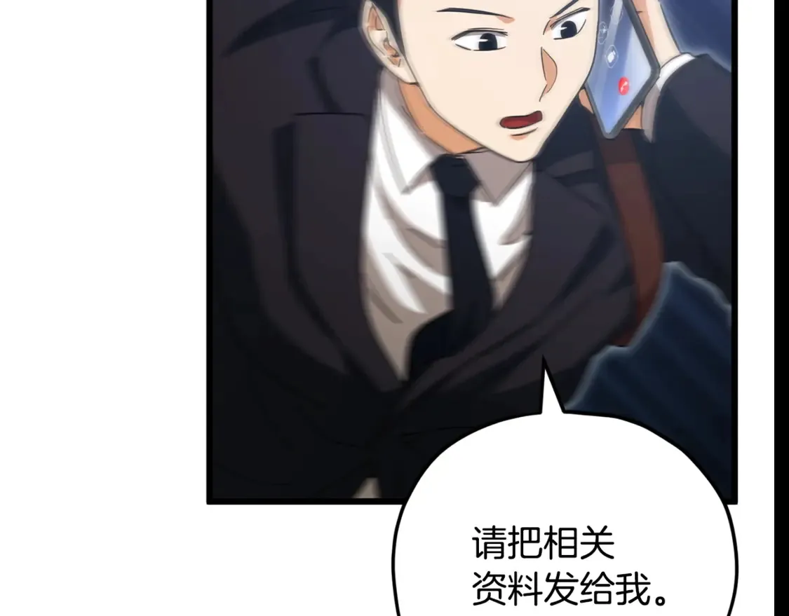 第156话 基里埃的命运155