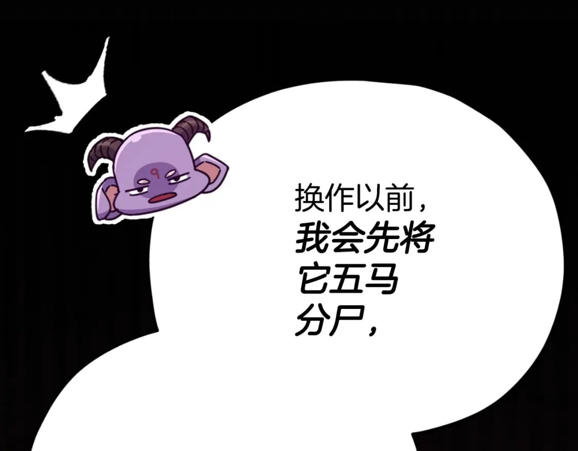第134话 天魔大人130