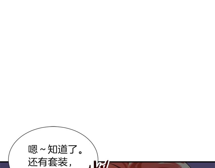 第13话 弄点怪物打打叭141