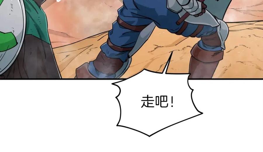 第23话 醒醒啊！影帝93
