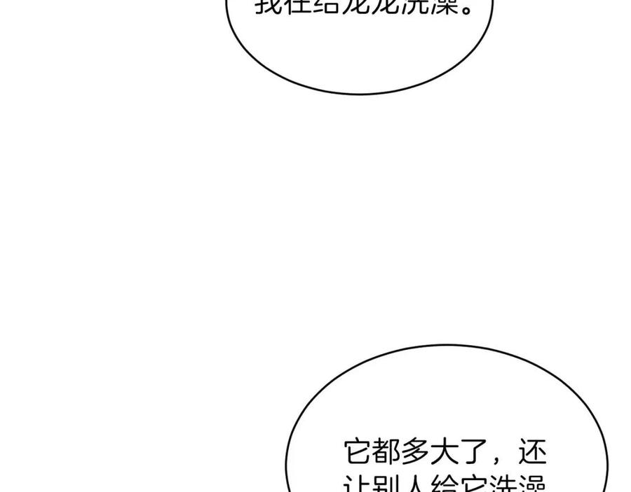 第45话 街头挑战11