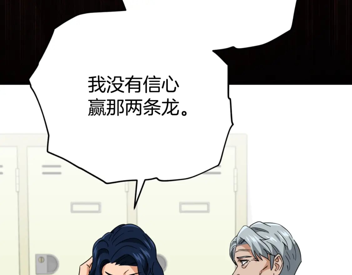 第138话 什么家庭条件87