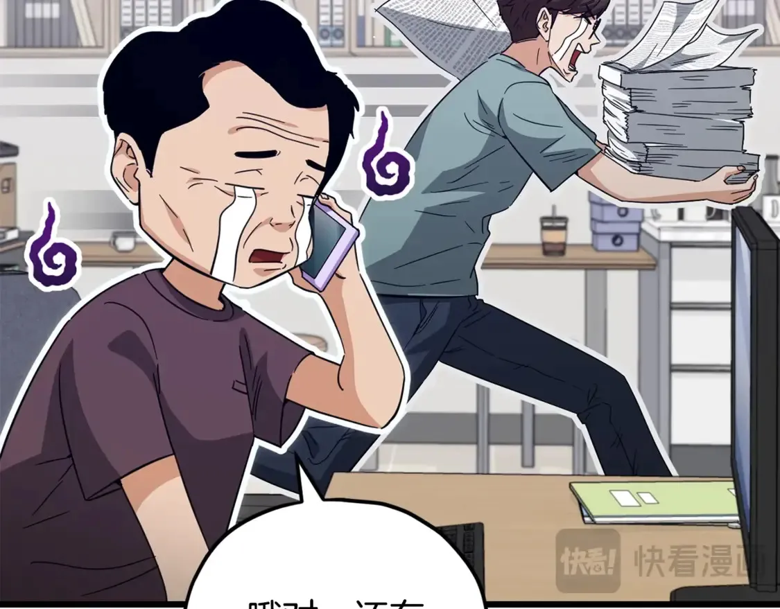 第156话 基里埃的命运162