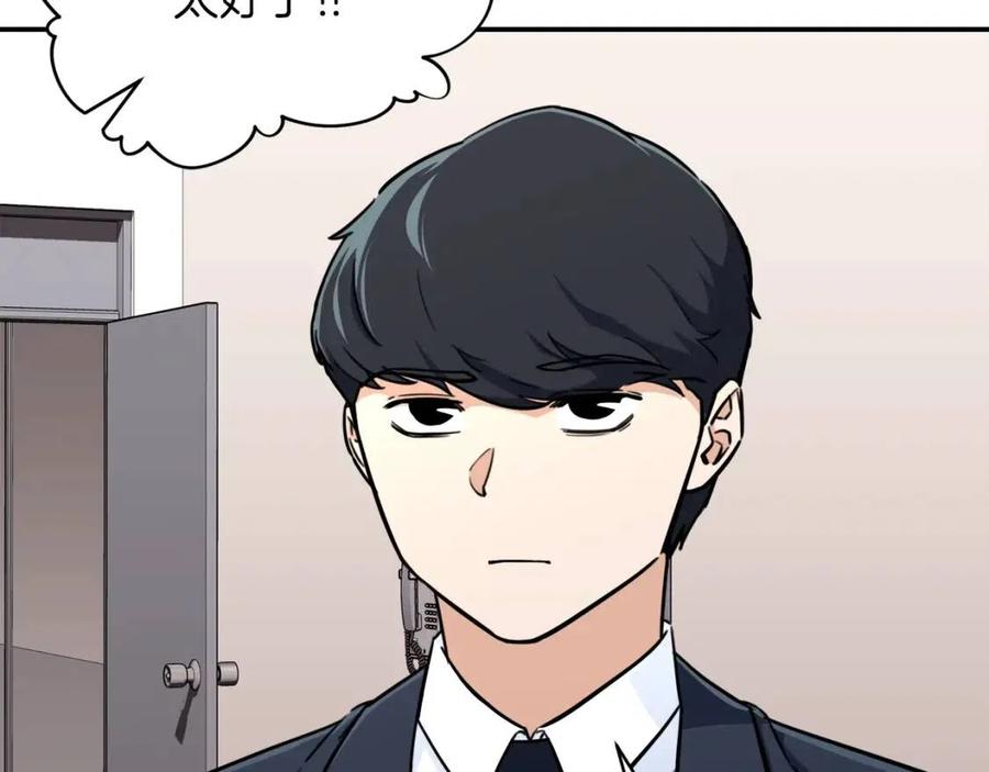 第36话 鸿门宴130