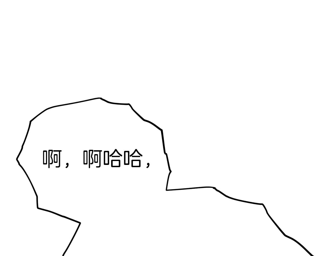 第二季完结话 假扮夫妻159
