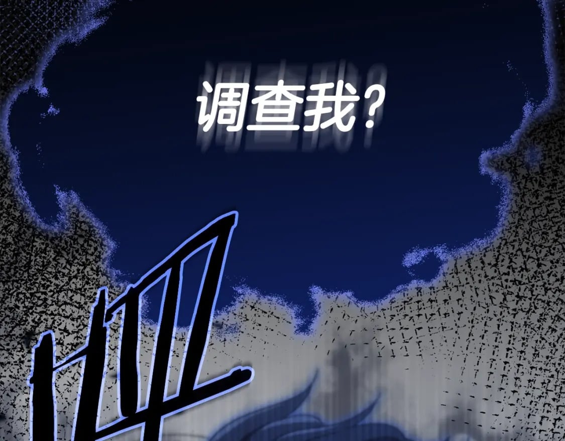 第117话 爸爸发怒195