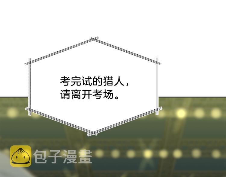 第11话 请你加入我的工会137