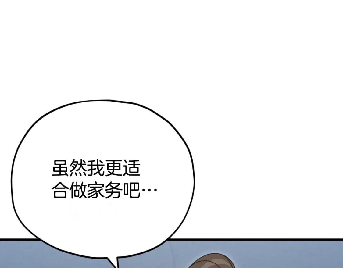 第141话 打工日记108