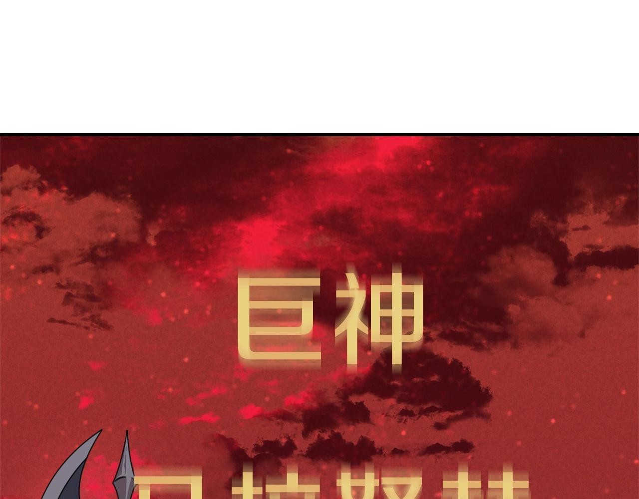 第一季完结话 BOSS战！17