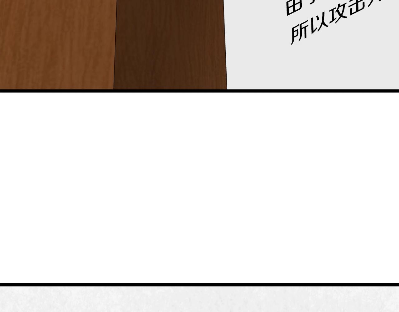 第67话 拍卖会198