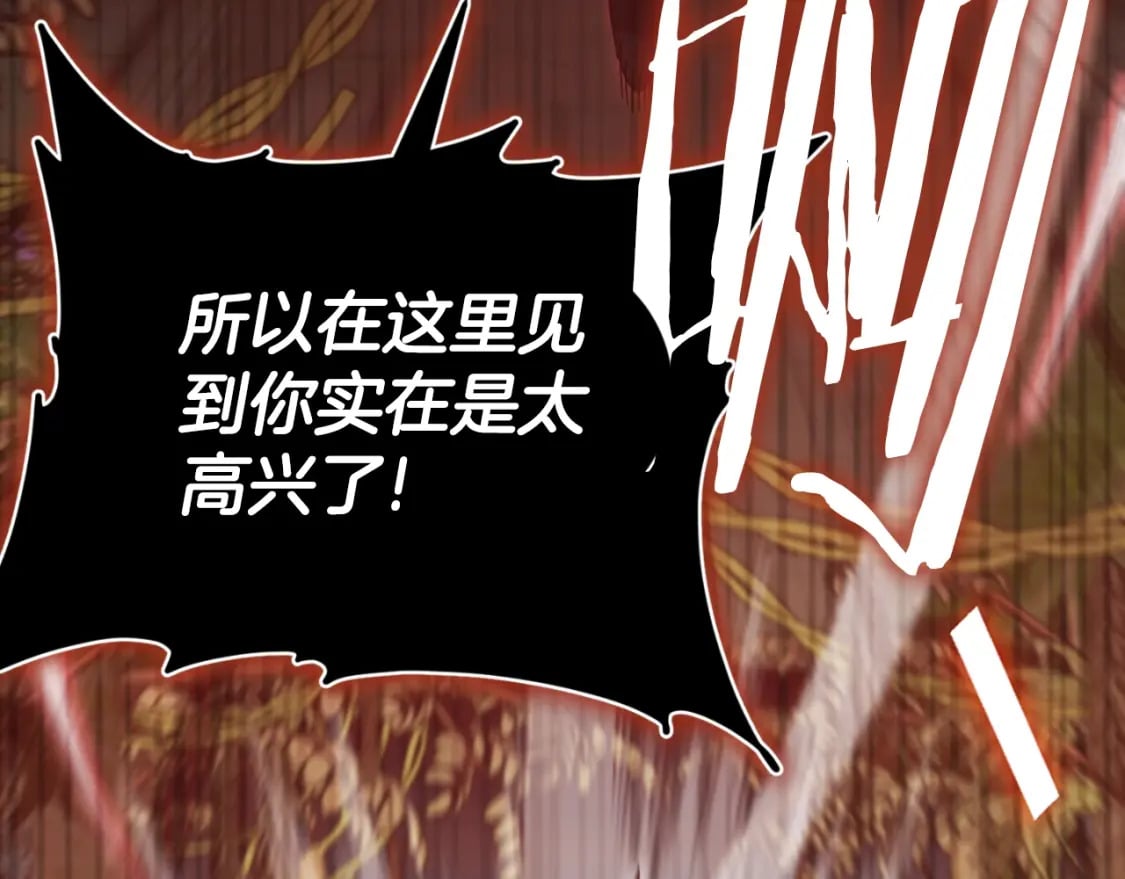 第130话 突发事件157