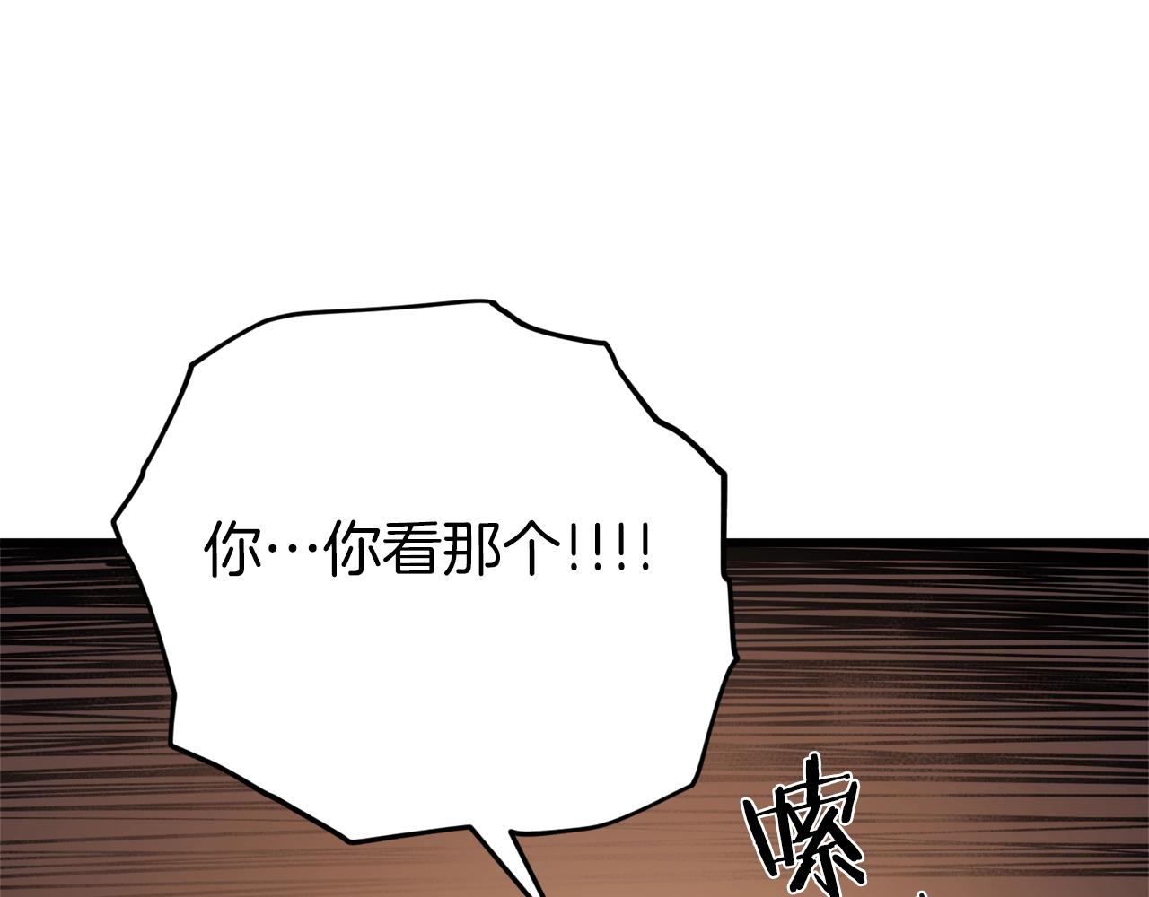 第83话 君主特性209