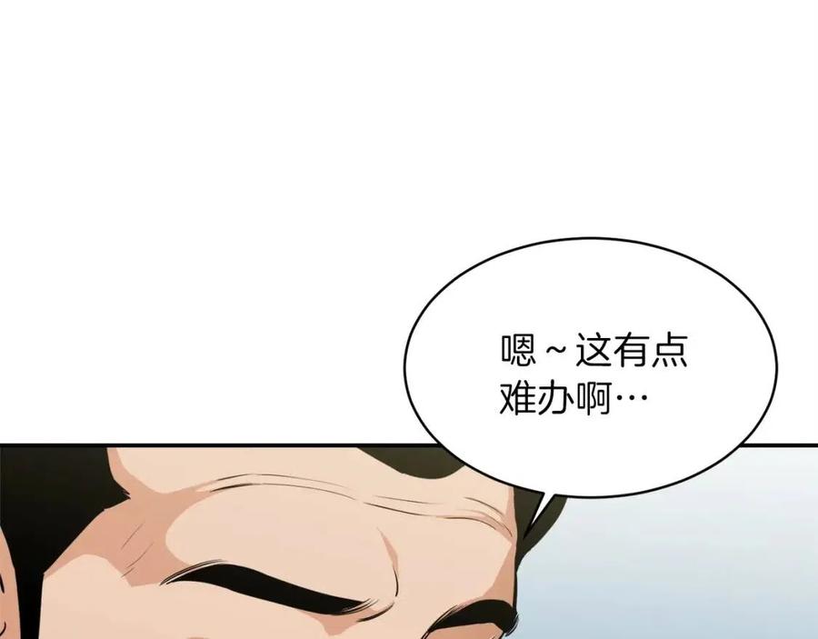 第27话 开学典礼36