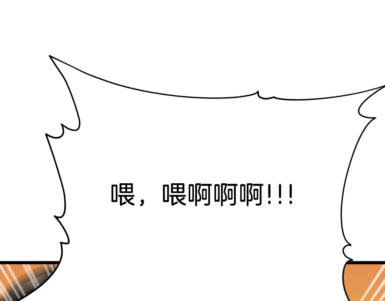 第73话 侄女的道歉163