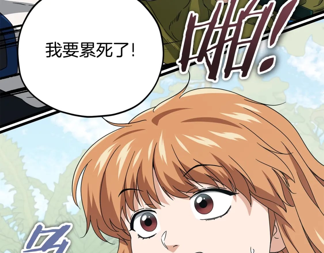 第126话 清除垃圾155