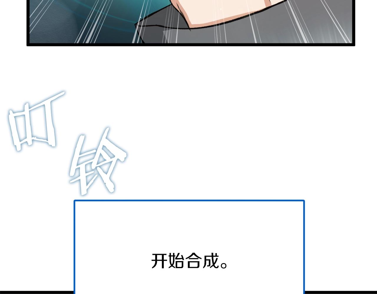 第65话 钓鱼140