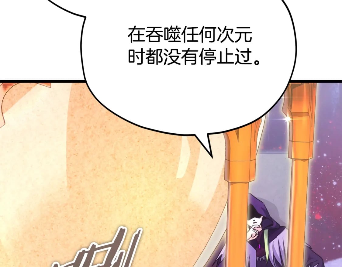 第121话 炎王来临10