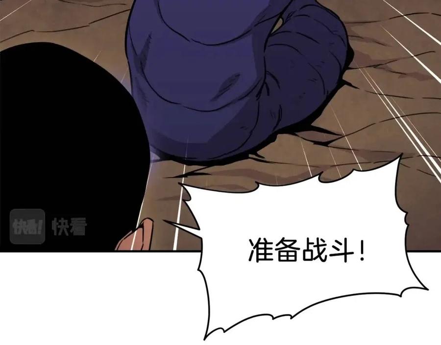 第42话 人鱼洞穴149
