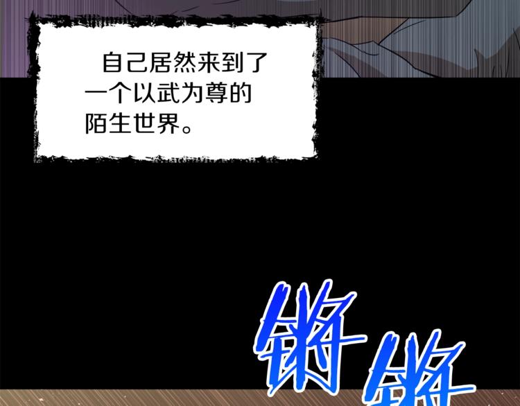第1话 年纪轻轻就喜当爹？81