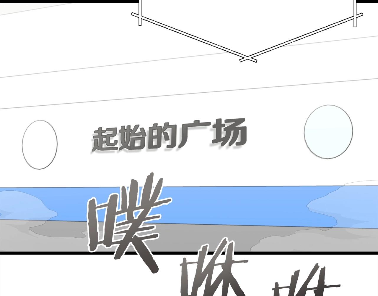 第70话 超越一切的强者23