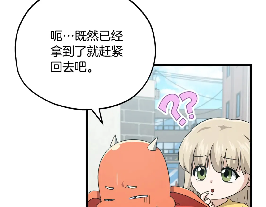 第151话 冤家路窄49