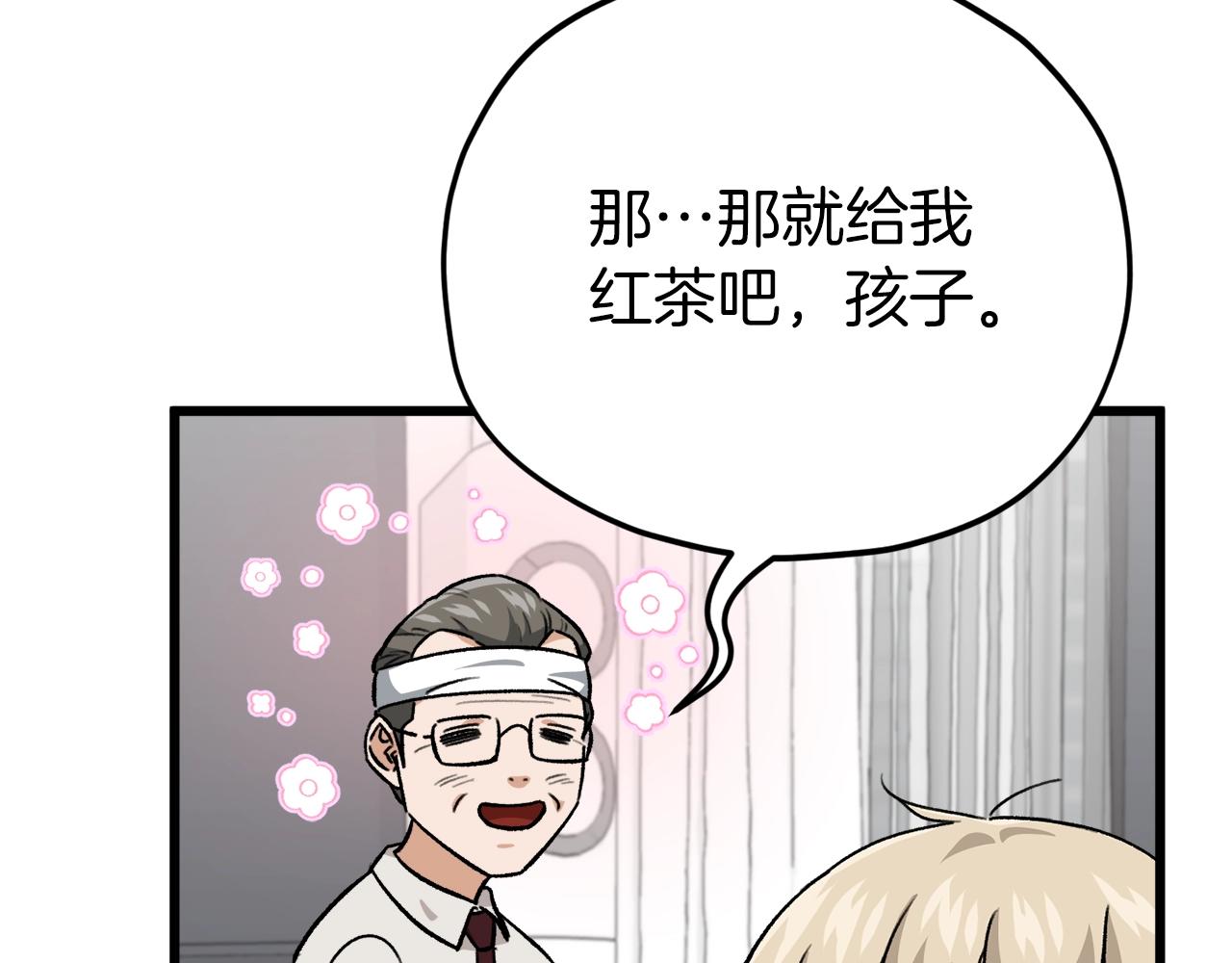 第104话 老父亲的担忧34
