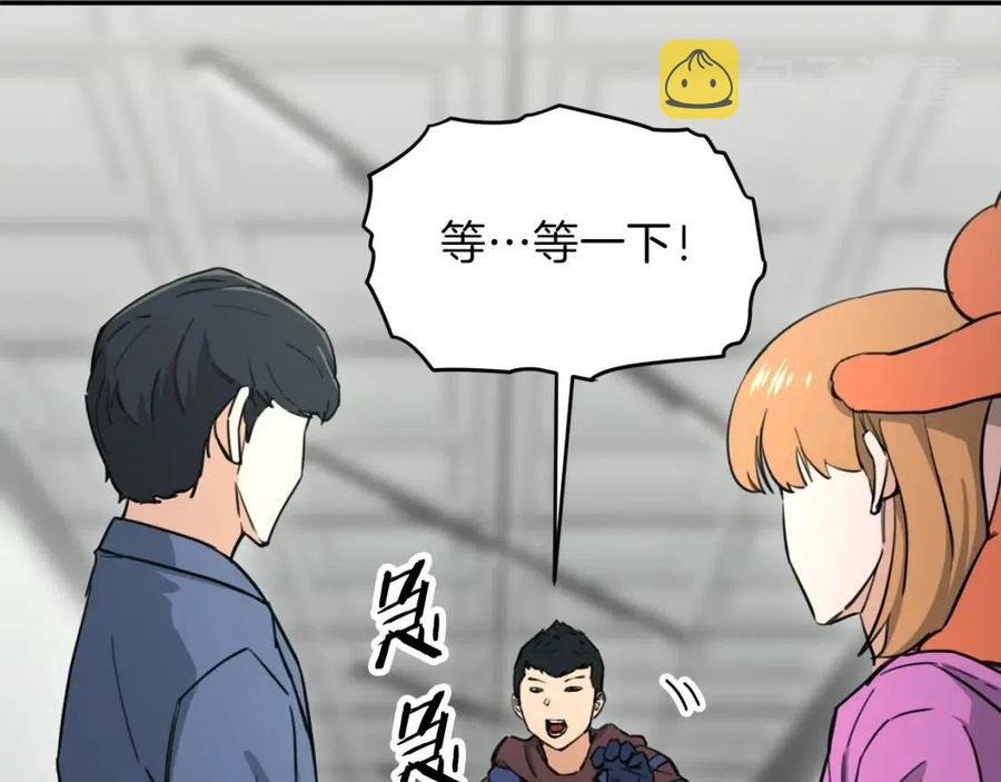 第46话 有缘再见164