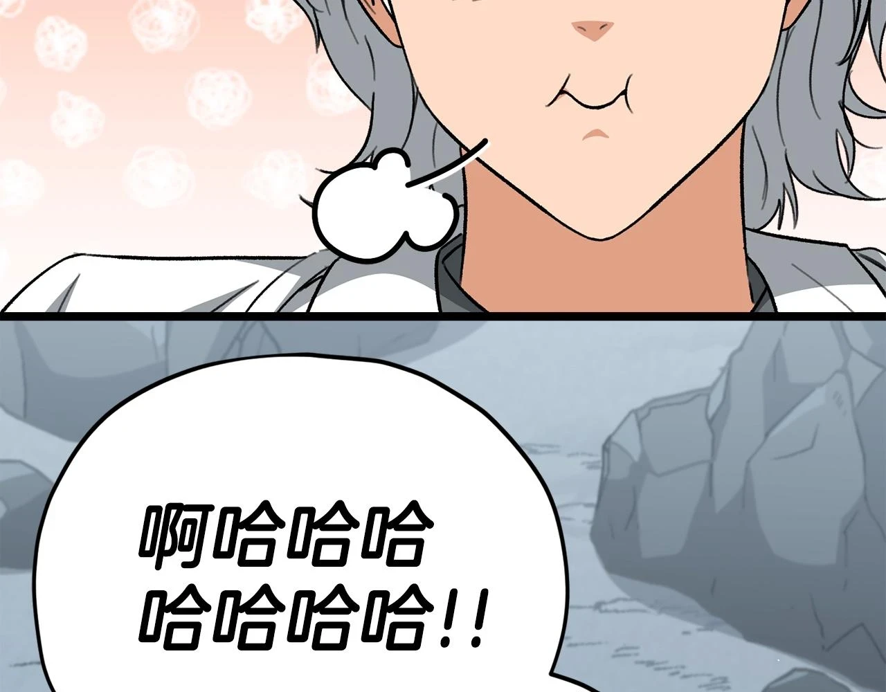 第110话 万魔之王70