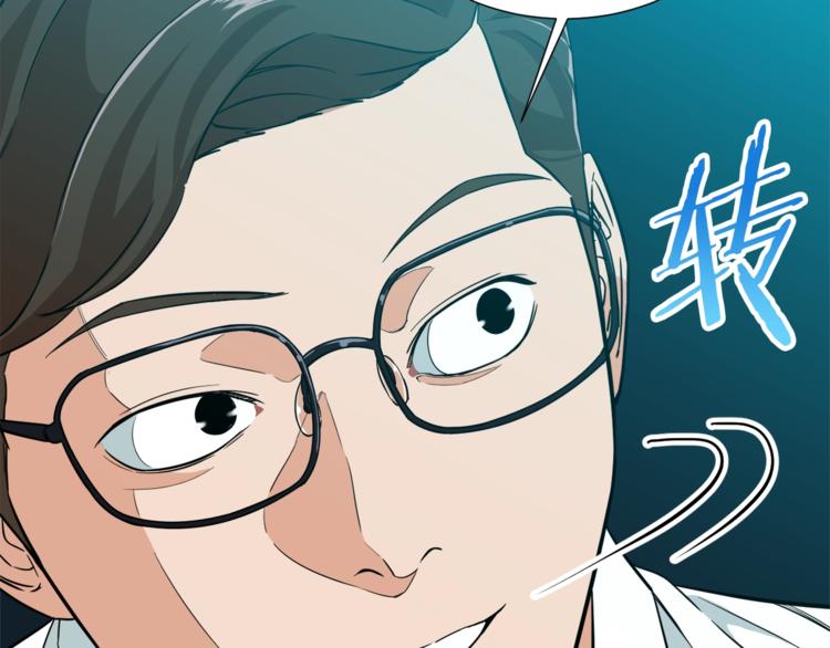 第18话 你要抛弃我吗24