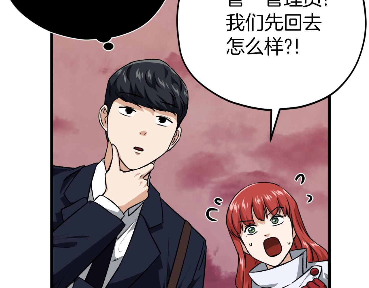 第93话 精灵之墓125