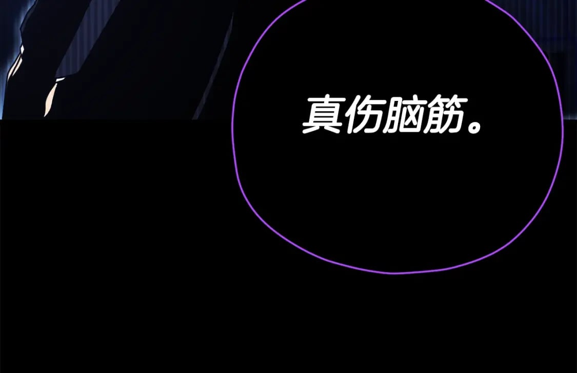 第121话 炎王来临27