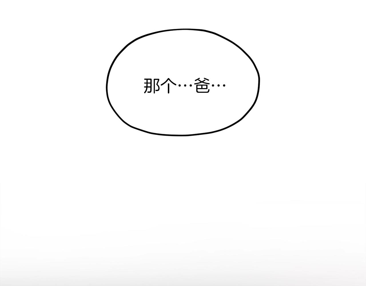 第60话 内尔盖斯4