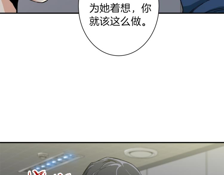 第10话 我们打个赌？145