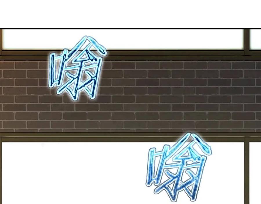 第47话 超大裂缝35