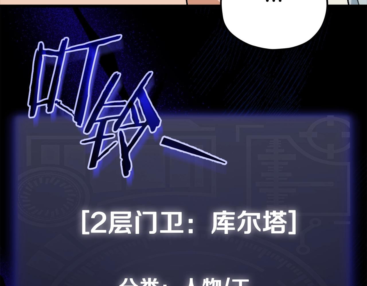 第108话 深夜遛龙45