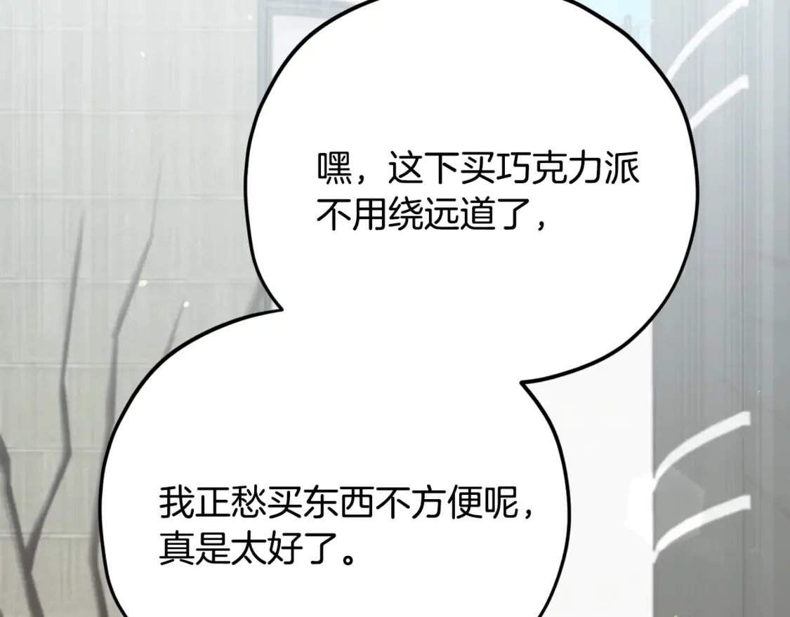第155话 和谐的氛围186