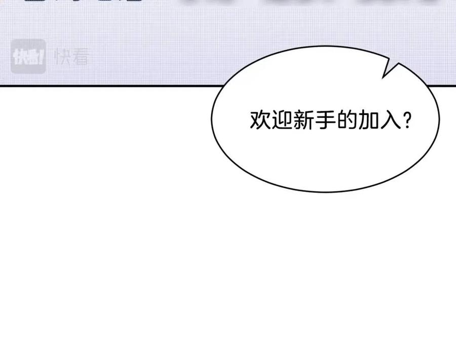 第39话 商业互吹136