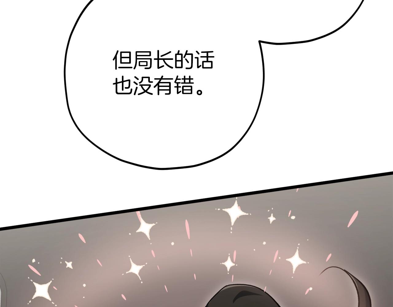 第74话 夜不归宿45