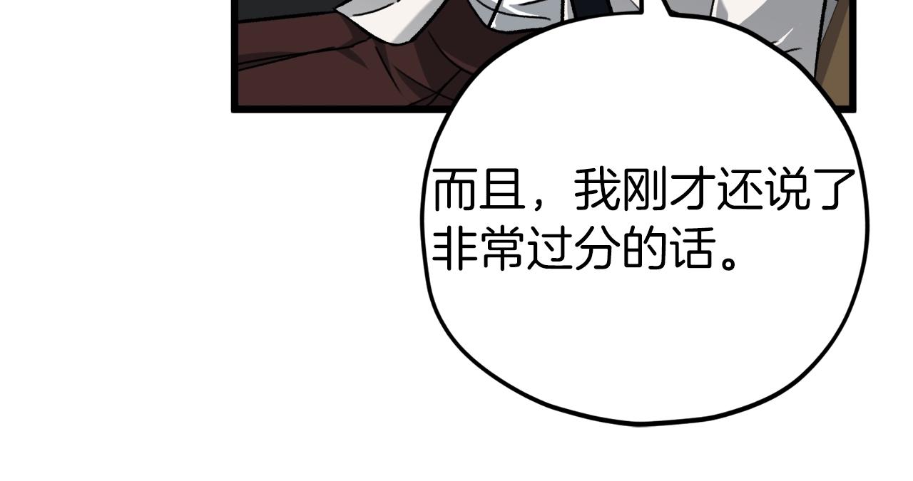 第74话 夜不归宿22