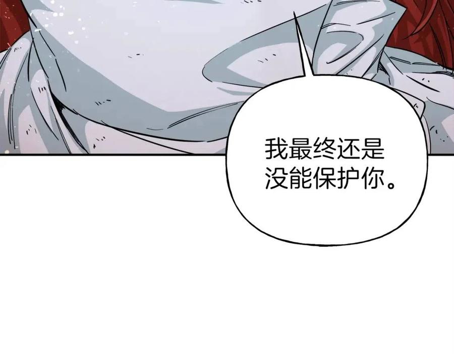 第23话 醒醒啊！影帝75