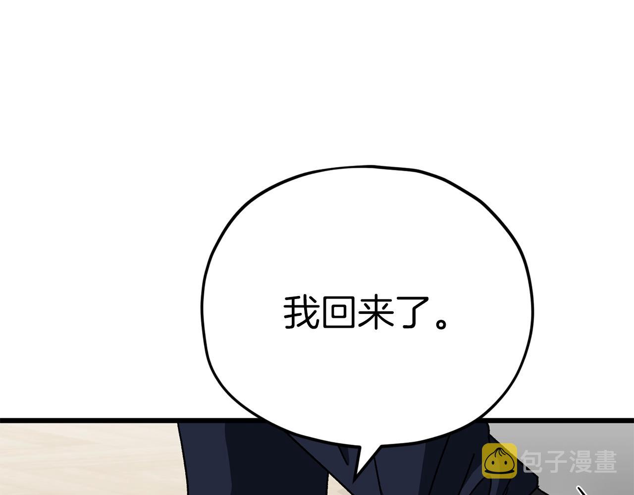 第98话 修学旅行153