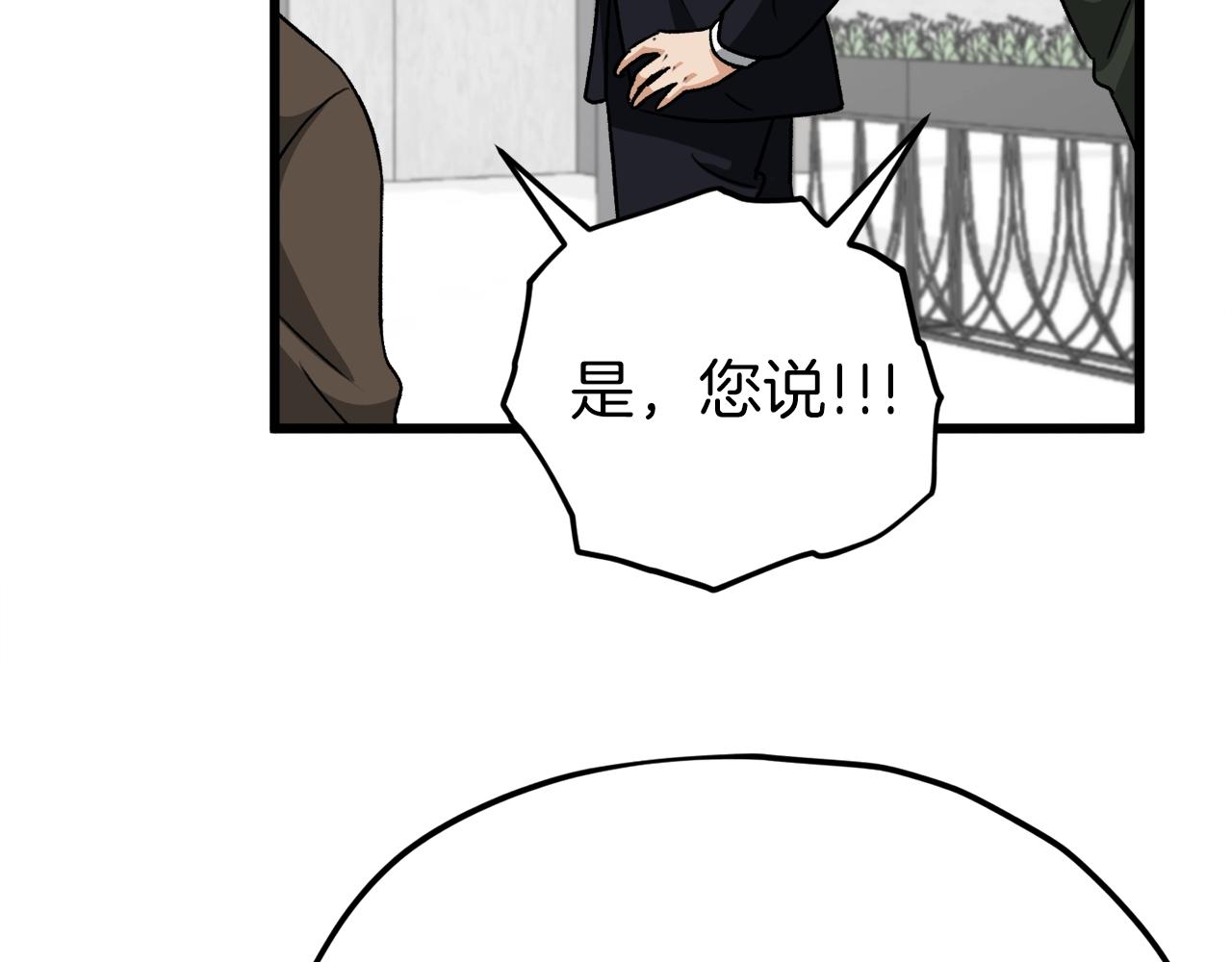 第96话 告白37