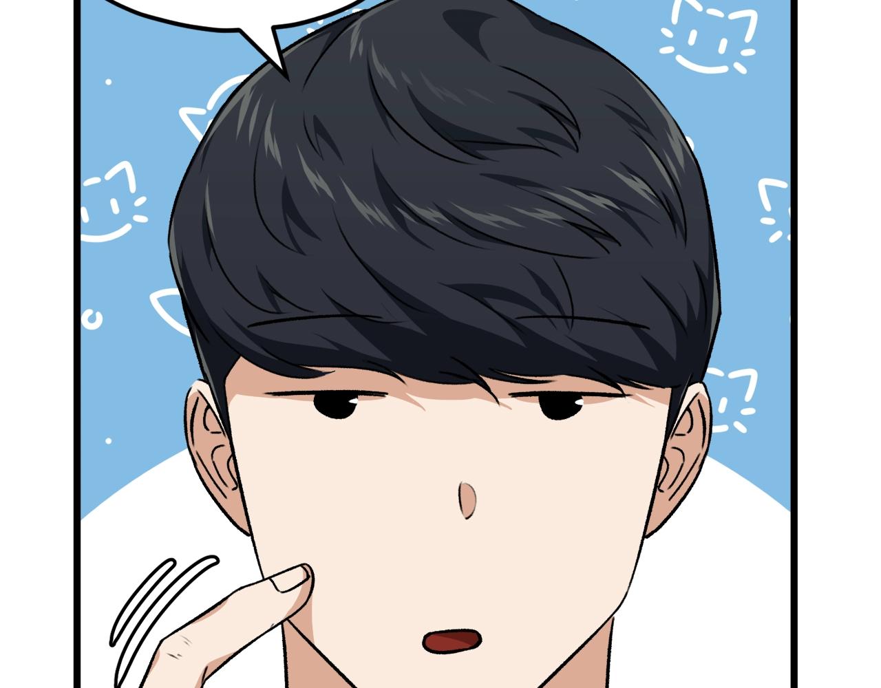 第84话 加班邀请29